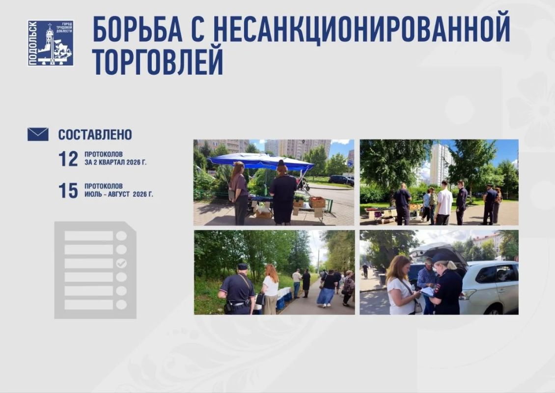 Григорий Артамонов: Продолжаем совершенствовать архитектурный облик Подольска Григорий Артамонов: Продолжаем совершенствовать архитектурный облик Подольска