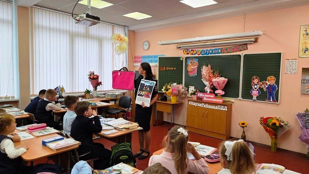 В пушкинских школах начались важные уроки безопасности В пушкинских школах начались важные уроки безопасности