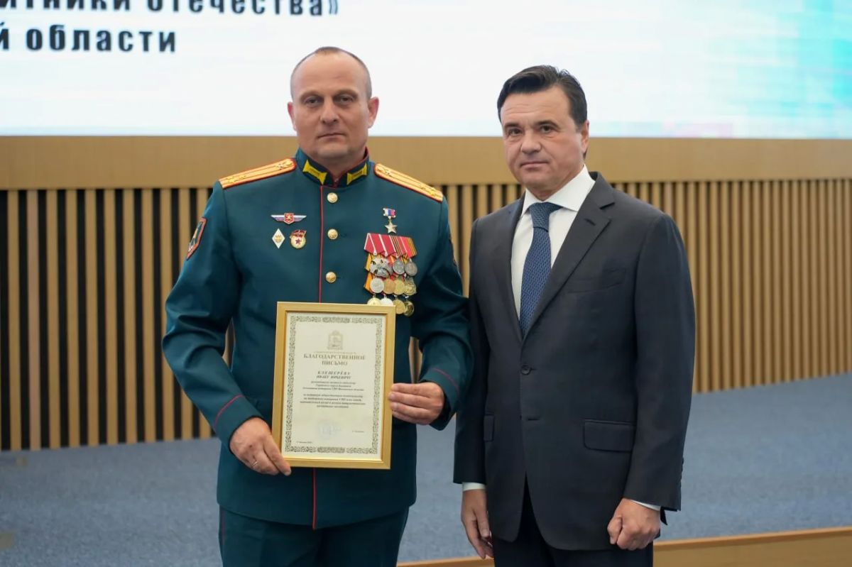 Андрей Воробьев: Сегодня в Подмосковье прошла совместная конференция Ассоциации ветеранов СВО и Госфонда «Защитники Отечества» Андрей Воробьев: Сегодня в Подмосковье прошла совместная конференция Ассоциации ветеранов СВО и Госфонда «Защитники Отечества»