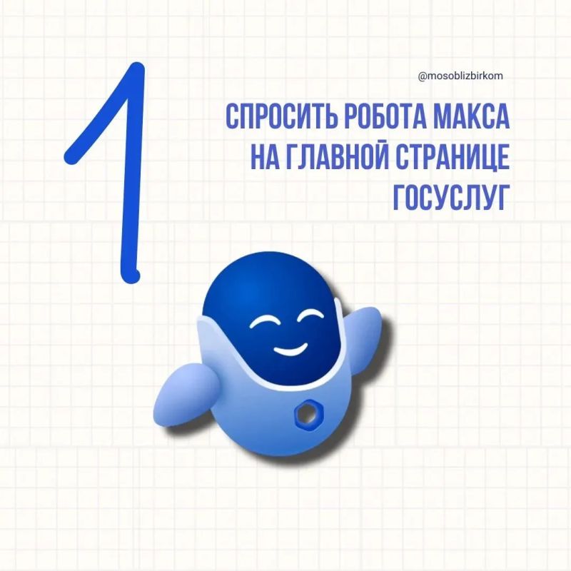 В Подмосковье начал работу сервис «Волонтёр на избирательном участке» В Подмосковье начал работу сервис «Волонтёр на избирательном участке»