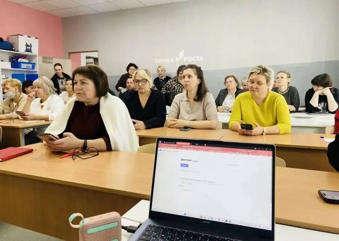 День языков народов Российской Федерации День языков народов Российской Федерации