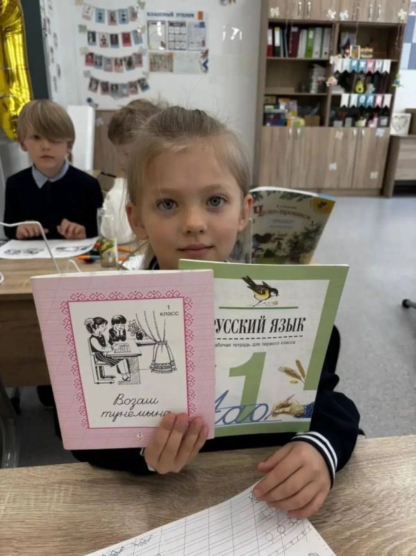 «Орлята России» и активисты «Движения Первых» провели для первоклассников урок марийского языка «Орлята России» и активисты «Движения Первых» провели для первоклассников урок марийского языка