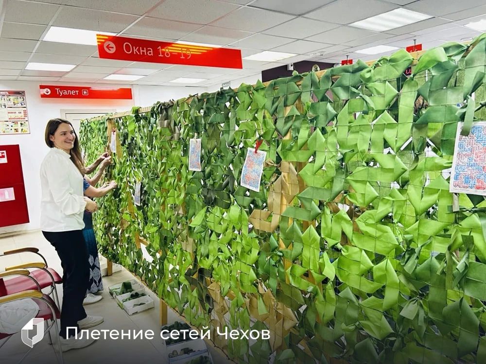 МФЦ – больше, чем документы: помогаем участникам СВО своими руками! МФЦ – больше, чем документы: помогаем участникам СВО своими руками!