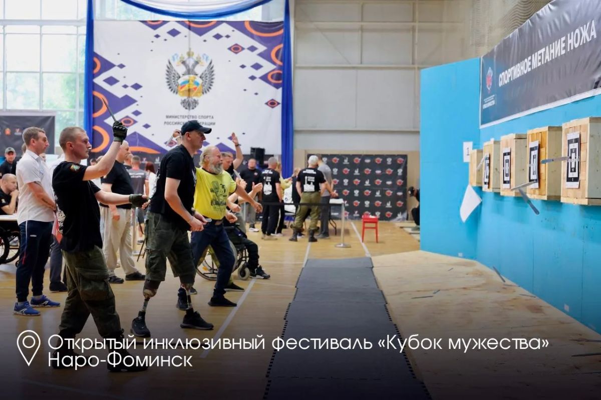 Андрей Воробьев: Сегодня в Подмосковье прошла совместная конференция Ассоциации ветеранов СВО и Госфонда «Защитники Отечества» Андрей Воробьев: Сегодня в Подмосковье прошла совместная конференция Ассоциации ветеранов СВО и Госфонда «Защитники Отечества»