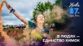 Единство города и спорта: как бег превратил Химки в город единомышленников