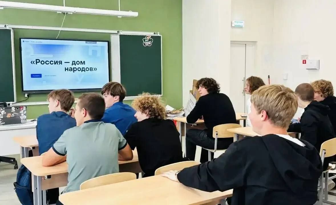 День языков народов Российской Федерации День языков народов Российской Федерации