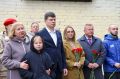 В Электростали открыли мемориальную доску памяти участника специальной военной операции Дениса Владимировича Шайкина
