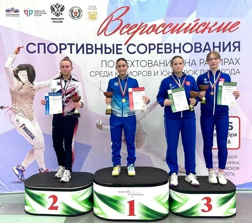 Рапиристка из Химок взяла серебро всероссийских соревнований Рапиристка из Химок взяла серебро всероссийских соревнований