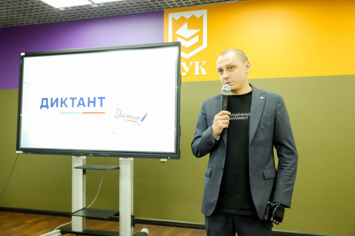 Ежегодная просветительская акция «Избирательный диктант» прошла в Мытищах Ежегодная просветительская акция «Избирательный диктант» прошла в Мытищах