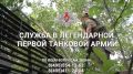 Владимир Волков: 3 миллиона рублей составляет единоразовая выплата заключившим контракт с Минобороны РФ в Московской области