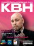 1/4 Первой Подмосковной лиги КВН пройдет 22 сентября в жуковском Дворце культуры