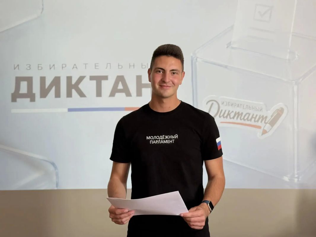 Студенты Дмитровского округа проверили знания об избирательном процессе Студенты Дмитровского округа проверили знания об избирательном процессе