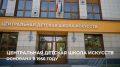 От первой ноты до большой сцены