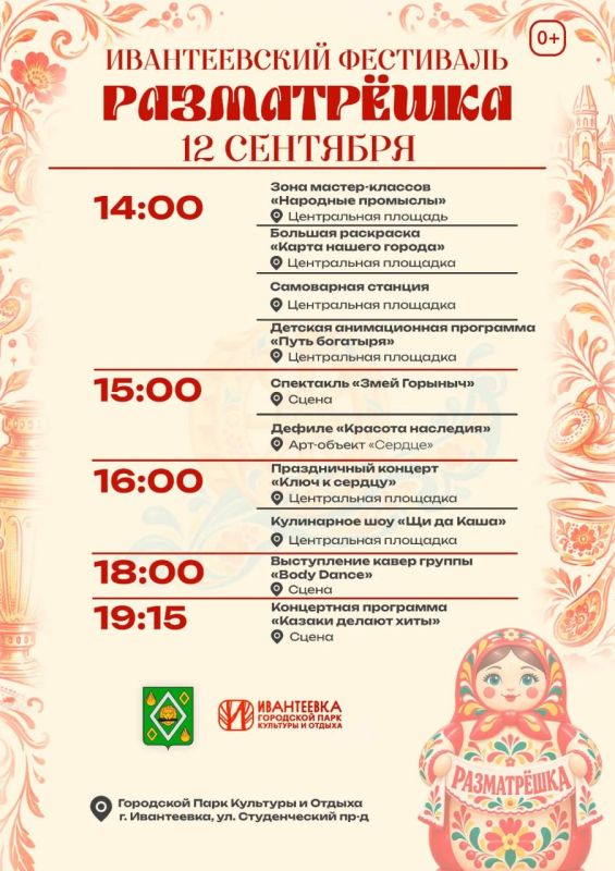 Если вы до сих пор не решили, чем заняться в эти выходные, то мы спешим к вам на помощь! Если вы до сих пор не решили, чем заняться в эти выходные, то мы спешим к вам на помощь!