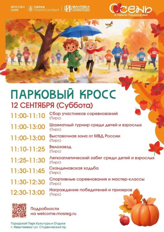 Если вы до сих пор не решили, чем заняться в эти выходные, то мы спешим к вам на помощь! Если вы до сих пор не решили, чем заняться в эти выходные, то мы спешим к вам на помощь!