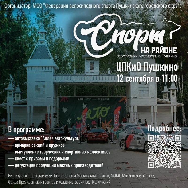 Если вы до сих пор не решили, чем заняться в эти выходные, то мы спешим к вам на помощь! Если вы до сих пор не решили, чем заняться в эти выходные, то мы спешим к вам на помощь!