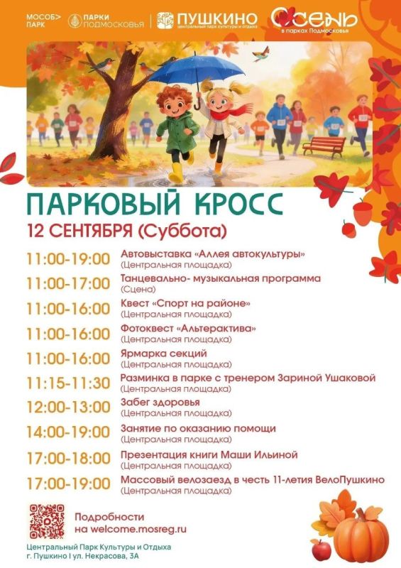 Если вы до сих пор не решили, чем заняться в эти выходные, то мы спешим к вам на помощь! Если вы до сих пор не решили, чем заняться в эти выходные, то мы спешим к вам на помощь!