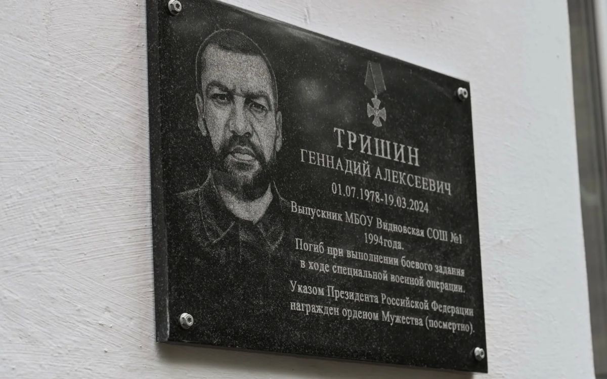 Станислав Каторов: В день округа мы с особой благодарностью вспоминаем наших героев