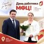 Константин Михальков: Сегодня отмечается День работника МФЦ Московской области
