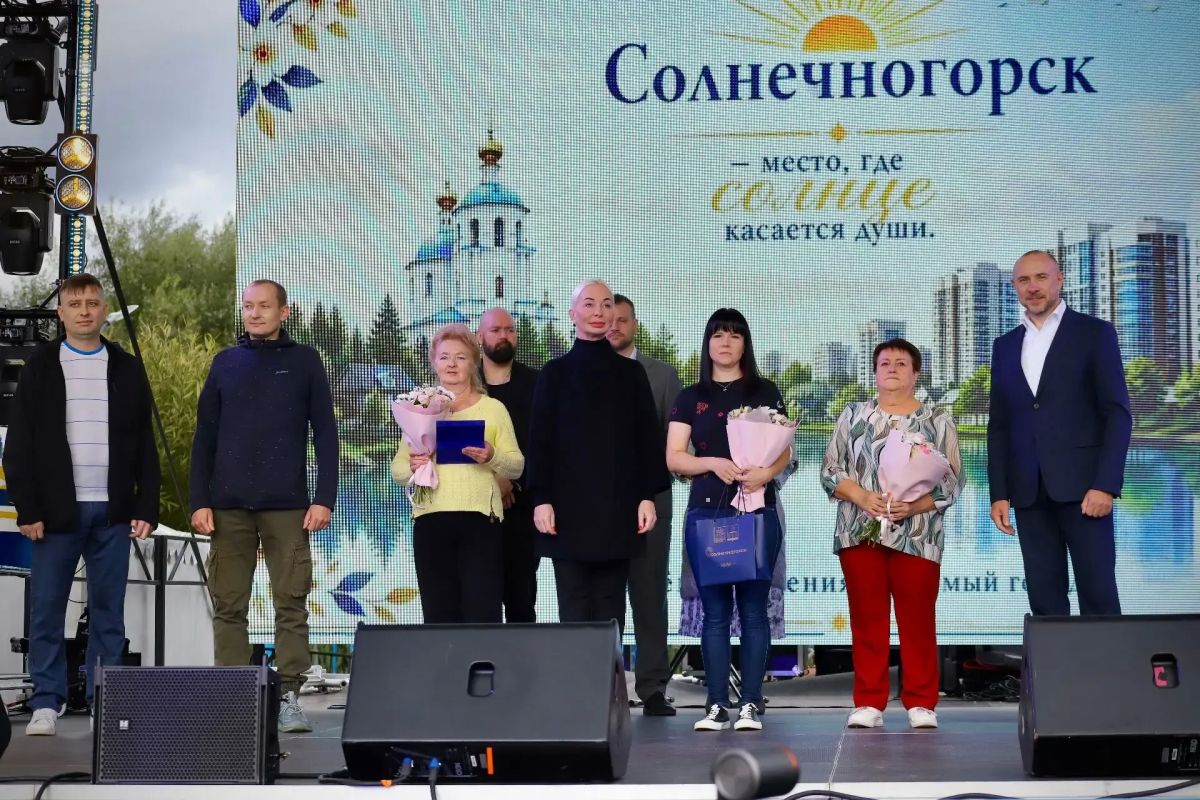 В День города награждены жители, внесшие выдающийся вклад в развитие Солнечногорска В День города награждены жители, внесшие выдающийся вклад в развитие Солнечногорска