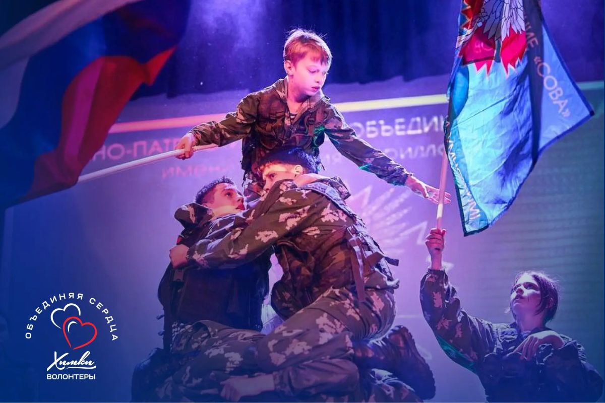 Под крылом «СОВЫ»: как в Химках растят будущих защитников Родины Под крылом «СОВЫ»: как в Химках растят будущих защитников Родины