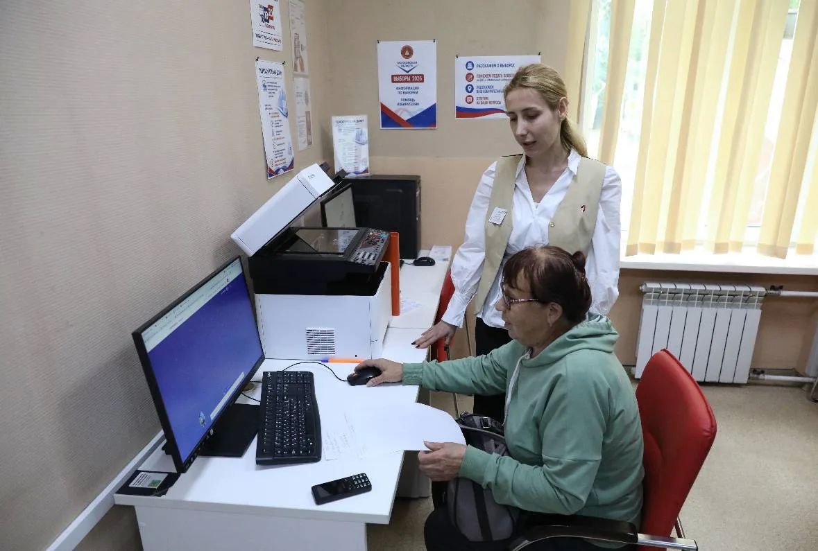 Вчера, 12 сентября, в Подмосковье отметили День работника МФЦ Вчера, 12 сентября, в Подмосковье отметили День работника МФЦ