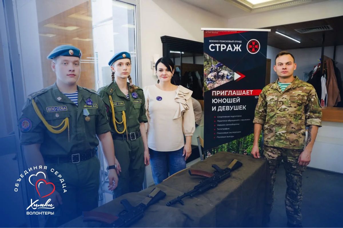 Под крылом «СОВЫ»: как в Химках растят будущих защитников Родины Под крылом «СОВЫ»: как в Химках растят будущих защитников Родины
