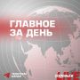Владимир Путин завершил насыщенную поездку в Индию на саммит БРИКС
