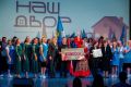 В Подмосковье подвели итоги регионального конкурса «Наш двор»