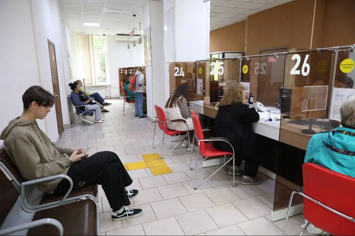Вчера, 12 сентября, в Подмосковье отметили День работника МФЦ Вчера, 12 сентября, в Подмосковье отметили День работника МФЦ