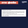 Российские туристы якобы массово заражаются новым штаммом коронавируса в Таиланде с тяжелым течением заболевания, пугают в соцсетях