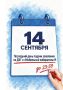 Хотите проголосовать, но не сможете прийти на свой участок? Еще есть время все оформить!