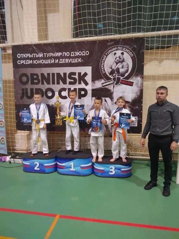 Вчера в Боровске (Калужская область) прошло открытое первенство SHE DERJAVA OBNINSK JUDO CUP Вчера в Боровске (Калужская область) прошло открытое первенство SHE DERJAVA OBNINSK JUDO CUP