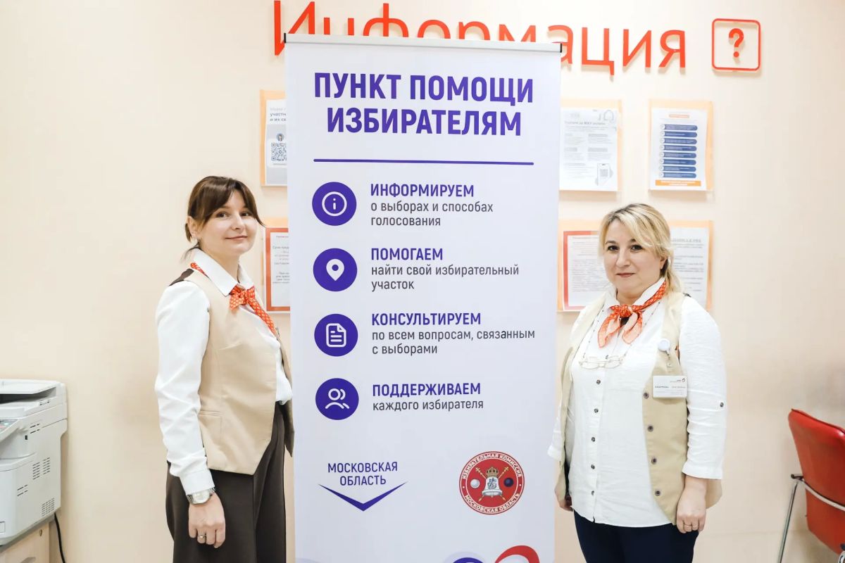 6,5 миллиона услуг за 13 лет: химкинский МФЦ отметил День работника 6,5 миллиона услуг за 13 лет: химкинский МФЦ отметил День работника