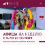 ���� �� ������ � �������� ��� ����������� � ����� �������� ������
