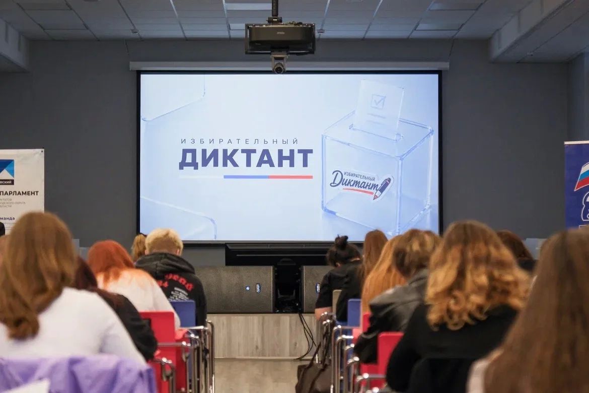 «Избирательный диктант» прошёл в Орехово-Зуевском округе! «Избирательный диктант» прошёл в Орехово-Зуевском округе!