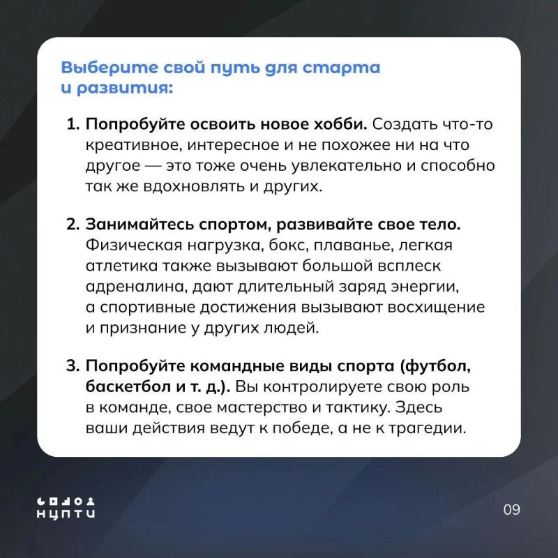 Рисковать здоровьем ради лайков? Не стоит Рисковать здоровьем ради лайков? Не стоит