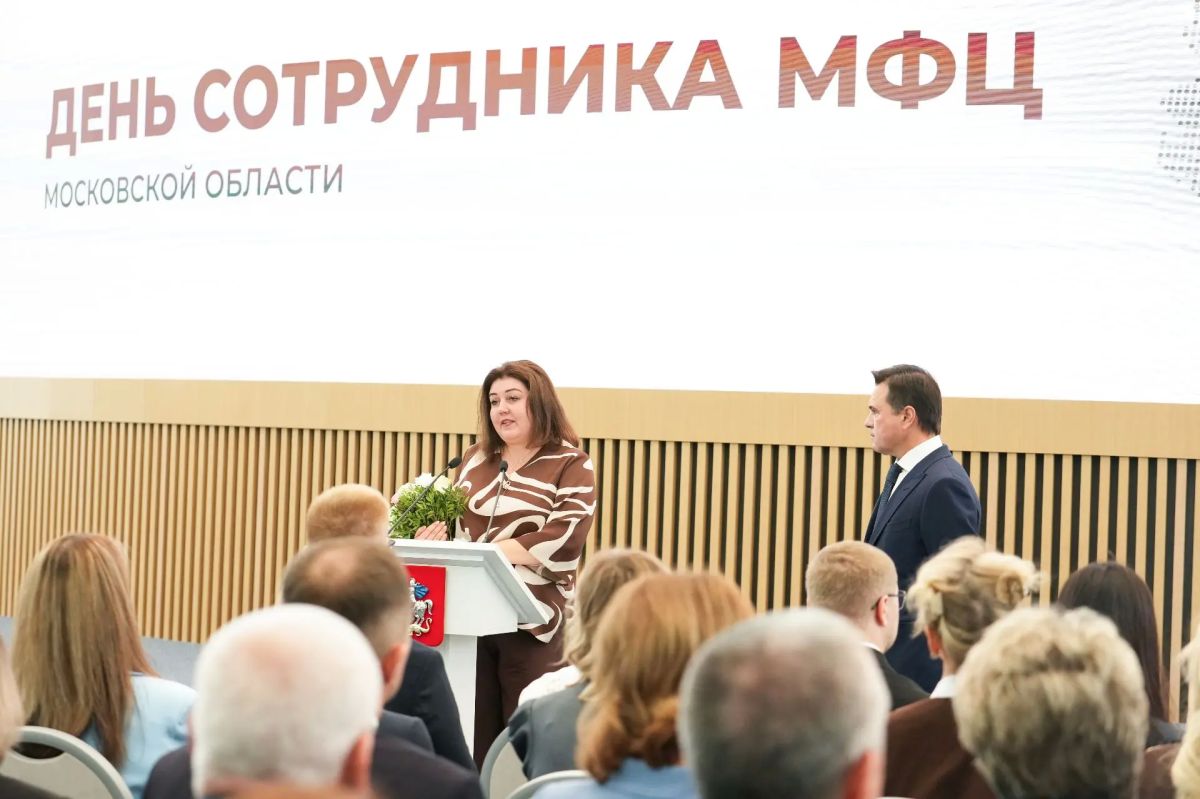 Ровно 17 лет назад открылся первый МФЦ: как «Мои документы» изменили Подмосковье Ровно 17 лет назад открылся первый МФЦ: как «Мои документы» изменили Подмосковье