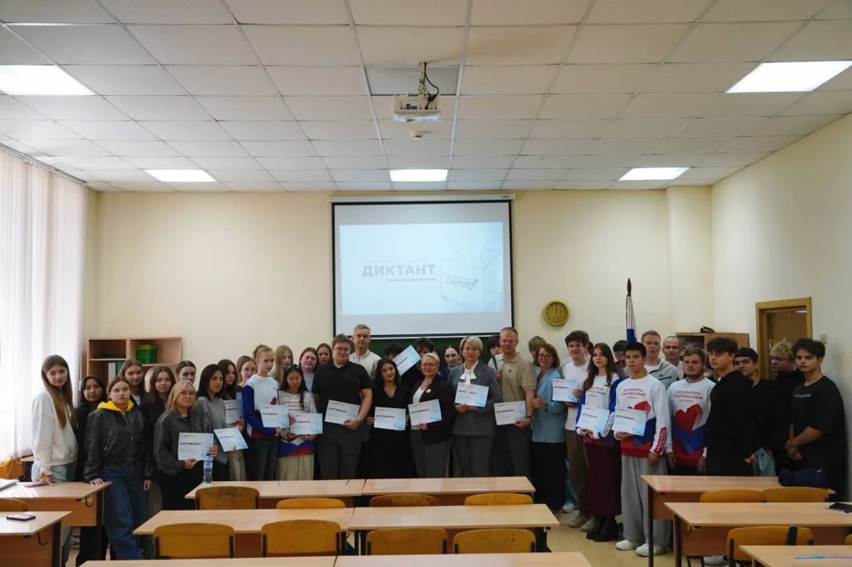 «Избирательный диктант» написали в Подольске более 60 человек «Избирательный диктант» написали в Подольске более 60 человек