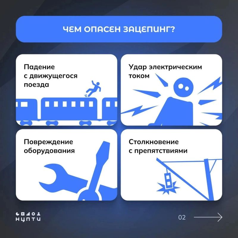 Рисковать здоровьем ради лайков? Не стоит Рисковать здоровьем ради лайков? Не стоит