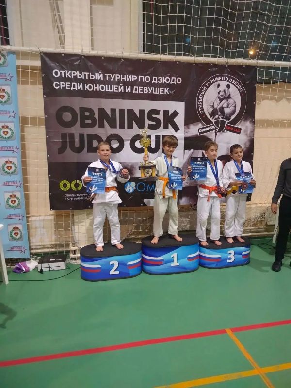 Вчера в Боровске (Калужская область) прошло открытое первенство SHE DERJAVA OBNINSK JUDO CUP Вчера в Боровске (Калужская область) прошло открытое первенство SHE DERJAVA OBNINSK JUDO CUP