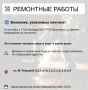 Где в Химках ведут восстановительные работы
