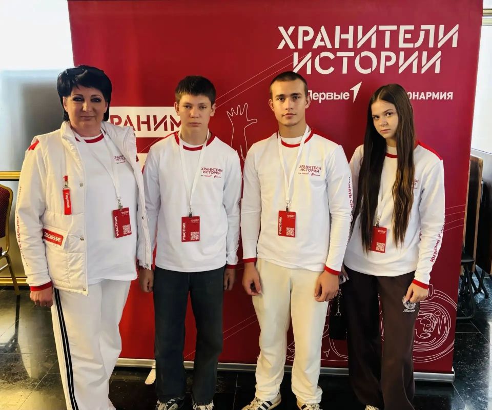 Ступинская команда приняла участие в региональном слёте «Хранители истории» Ступинская команда приняла участие в региональном слёте «Хранители истории»