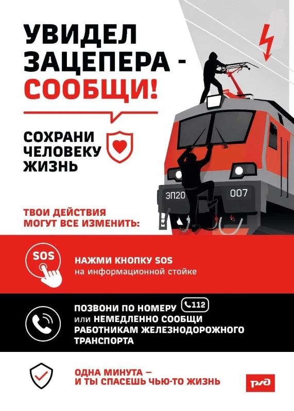 Зацепинг: последний «трюк», который вы успеете сделать