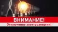 Татьяна Витушева: Уважаемые жители города Истра!
