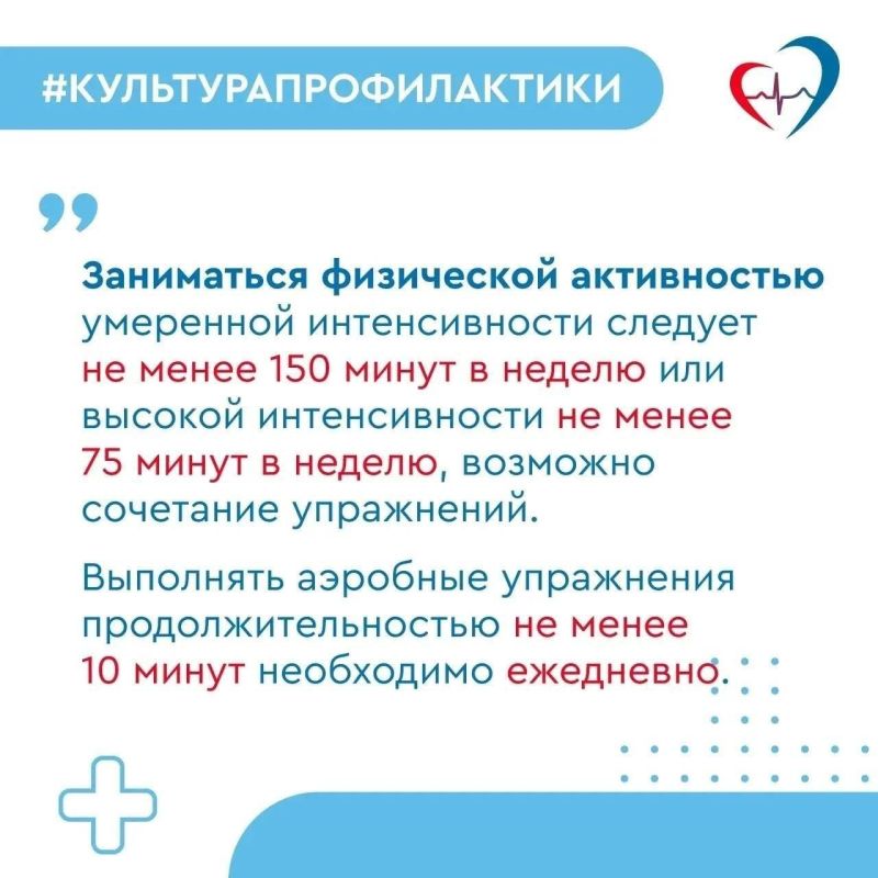 Что важно знать о физической активности в пожилом возрасте? Что важно знать о физической активности в пожилом возрасте?