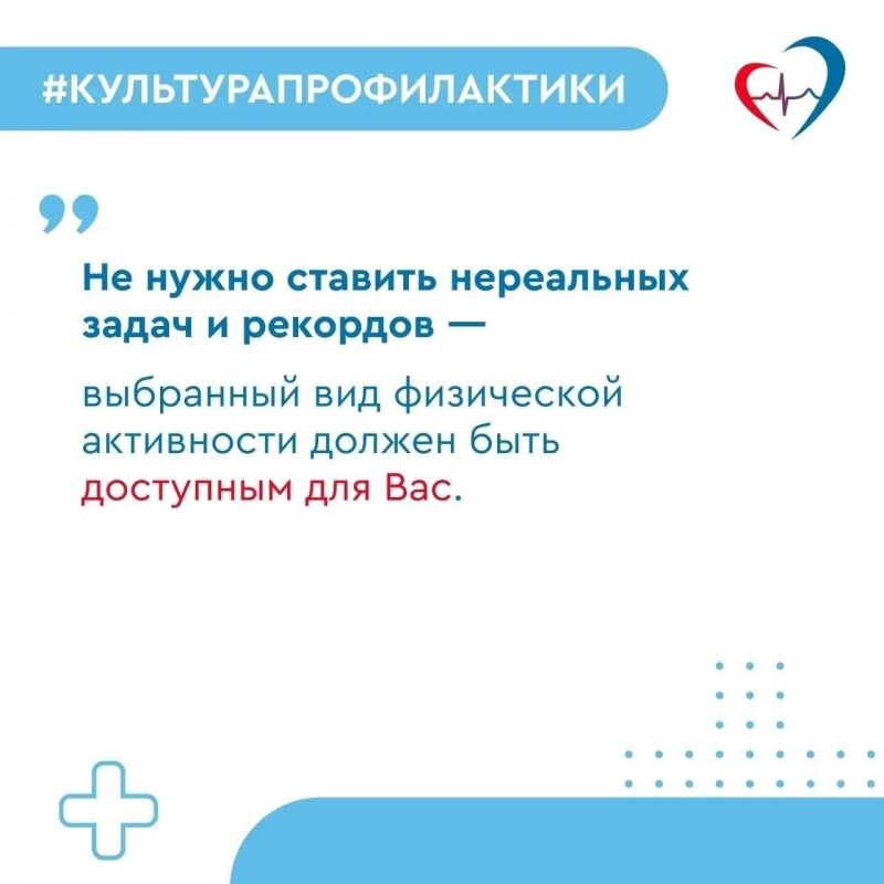 Что важно знать о физической активности в пожилом возрасте? Что важно знать о физической активности в пожилом возрасте?