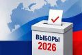 В СИЗО и ПФРСИ Подмосковья будут функционировать