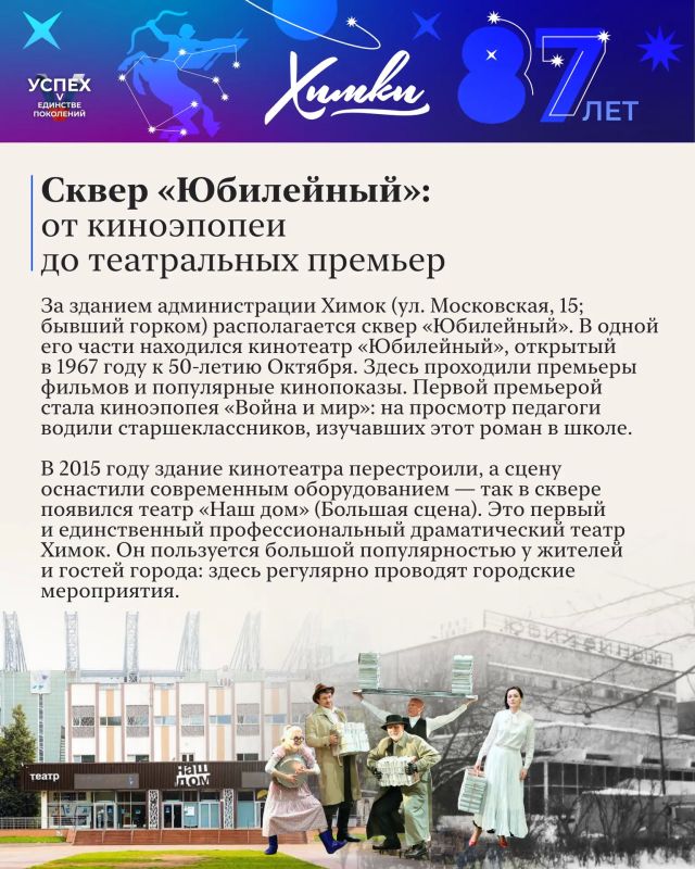 Улица Кирова: где встречаются история, искусство и спорт Улица Кирова: где встречаются история, искусство и спорт