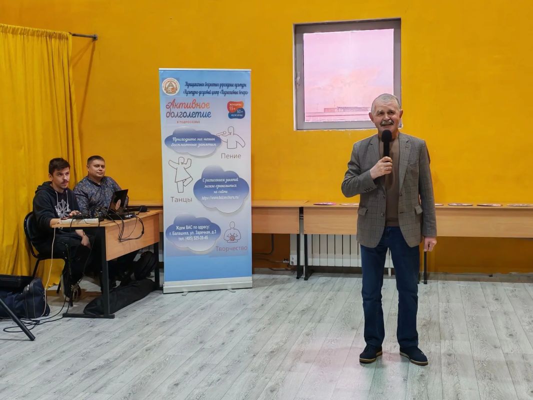 Новый филиал «Активного долголетия» открылся в микрорайоне 1 Мая в Балашихе Новый филиал «Активного долголетия» открылся в микрорайоне 1 Мая в Балашихе